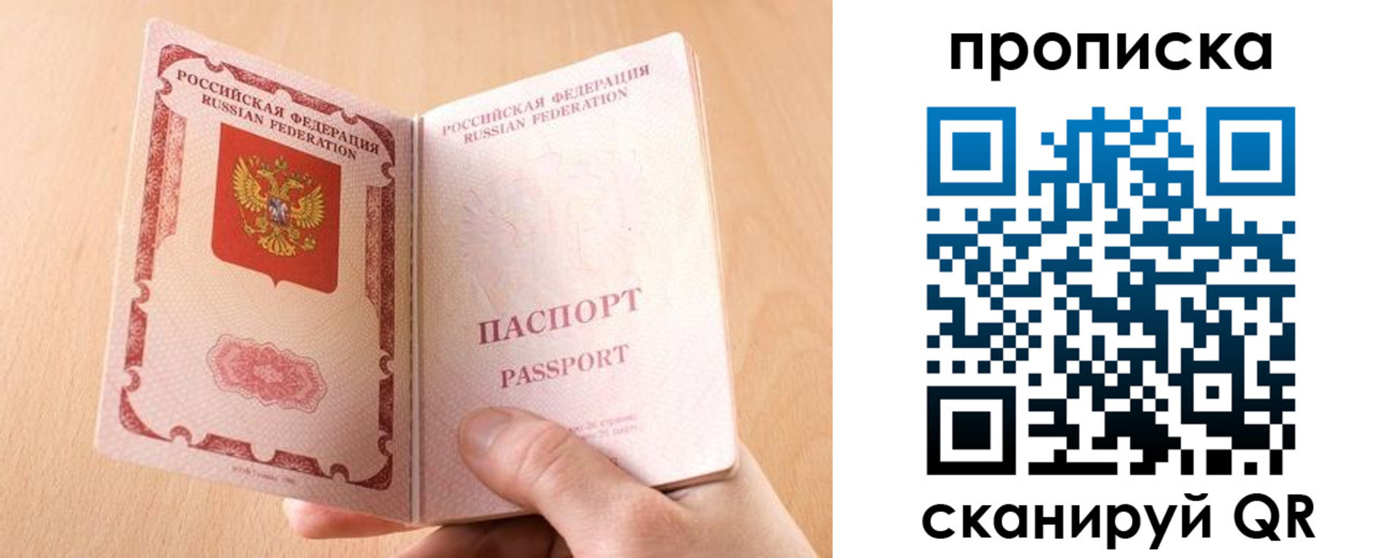 регистрация для дет. сада в Зиме